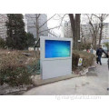 Экрани баланди LCD 75 дюйм